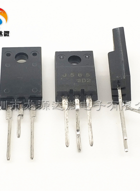 2SJ585 TO-220F J585 P沟道场效应管 全新进口原装 2SJ585LS