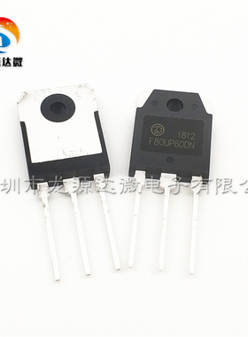 MM80FU040 60FU030 快恢复整流二极管 F80UP40/60DN 电焊机60UP30