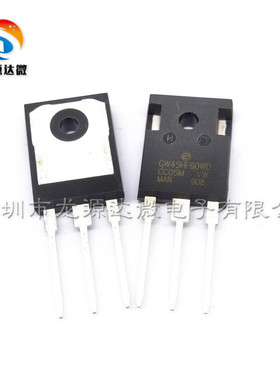 GW45HF60WD 电焊机常用高速IGBT三极管 45A/600V STGW45HF60WD