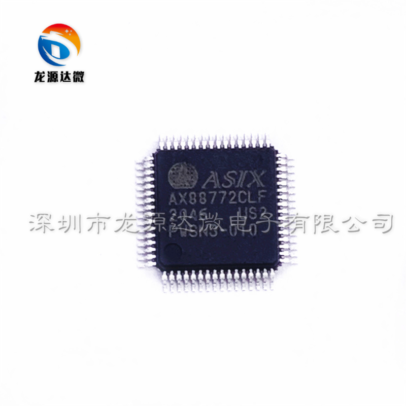 AX88772CLF以太网控制芯片