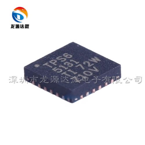 电源IC芯片TPS65131RGER