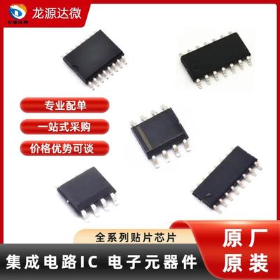 W25Q256JVFIQ存储器芯片