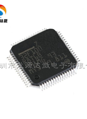 STM32F100R8T6B 全新原装 单片机芯片 LQFP-64 32位微控制器-MCU
