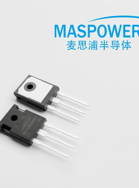 MS140N30HGC0/HGB3 全新原装 140A/300V MOS场效应管 低压大电流