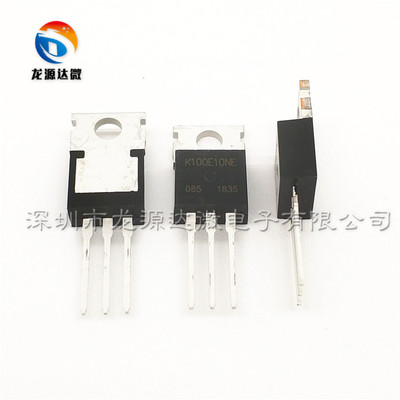 K100E10NE 大功率60V/72V 电动车控制器 100A100V 可替代IRFB4110