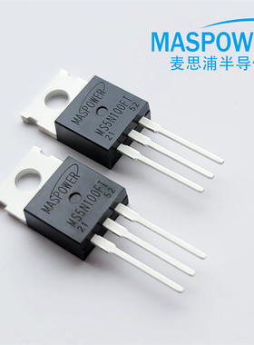 全新原装 MS5N100FT 场效应管高压MOS管 5A1000V TO-220