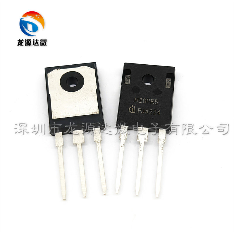 H20PR5 国产全新 TO-247封装 电磁炉用IGBT单管 IHW20N135R5