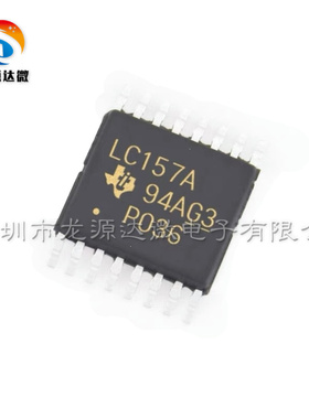 SN74LVC157APWR 全新原装 贴片TSSOP-16 丝印LC157A 逻辑IC芯片