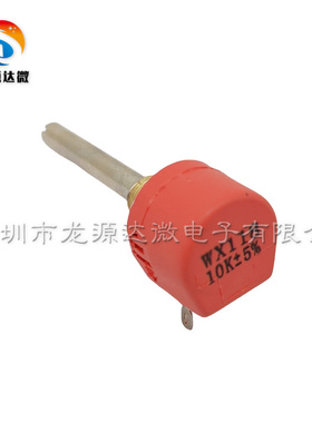 WX118-1K/5K/10K 单圈线绕电位器 红色电位器 ±5% 全新原装
