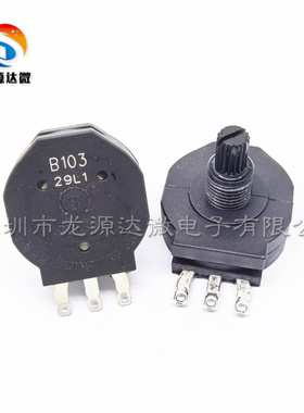 RVS28P-B103 全新现货 电焊机旋钮电位器 B10K 2W/10K 单联电位器