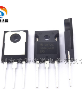 FGH60N60SMD/SFD/UFD FGH40N60SFD 逆变器/电焊机IGB单管60A600V