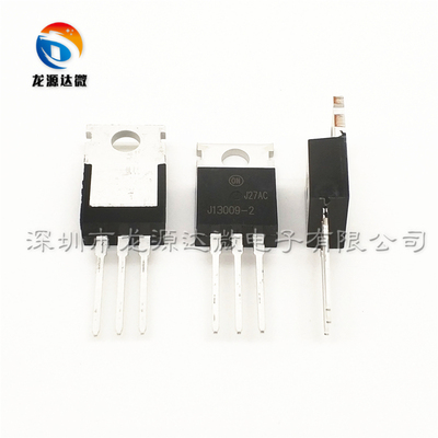 全新FJP13009H2TU 原装 开关三极管 J13009-2 双极结型晶体管