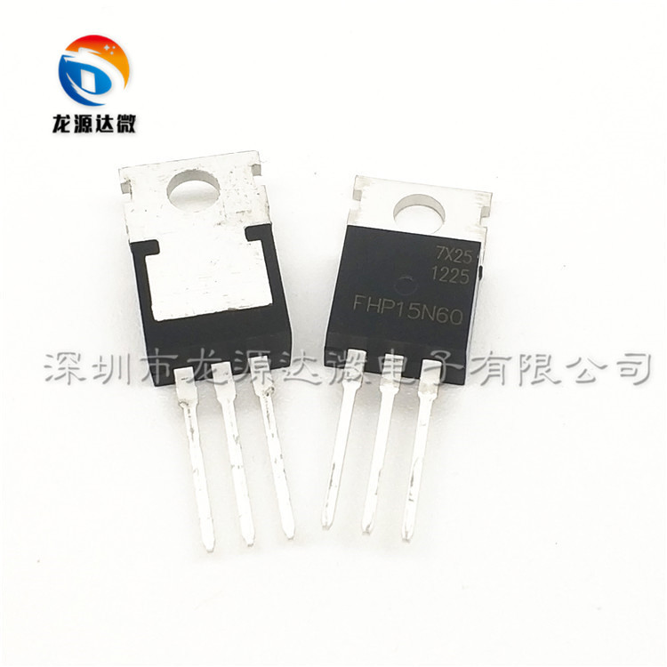 全新大芯片 FHP/FQP/FQPF/SPP/SPA/15N60 FQP15N60C3 足15A600V