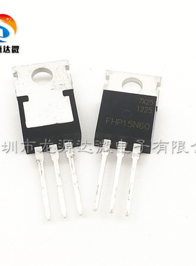 全新大芯片 FHP/FQP/FQPF/SPP/SPA/15N60 FQP15N60C3 足15A600V
