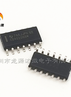 全新CD40106BM96 原装 贴片SOP-14 逻辑芯片 CD40106BM 变换器