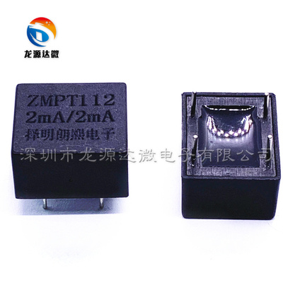 ZMPT1122mA/2mA电压互感器