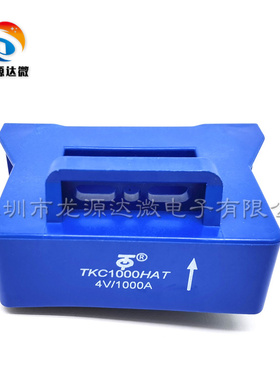 TKC200/300/400/500/600/800/1000/1500HAT 变频器用霍尔传感器4V
