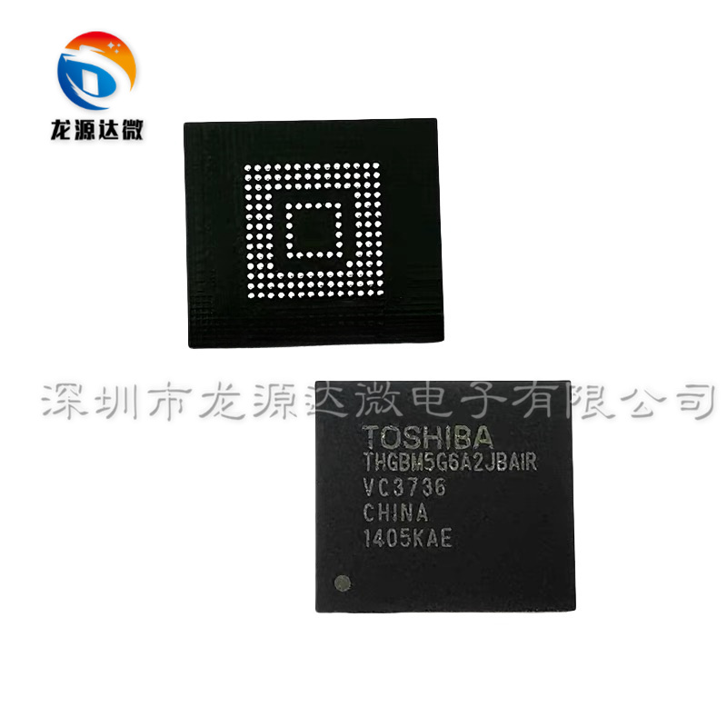THGBM5G6A2JBAIR 4.5版本 8GB EMMC 存储器芯片 BGA封装