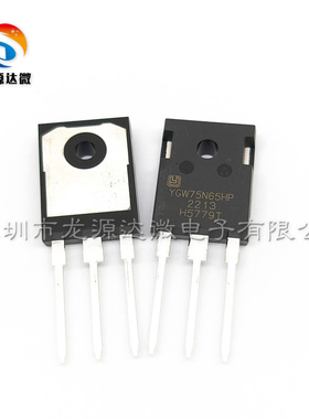 YGW40N65F1 75N/60N/40N/50N65F1A/HP YGW25N120U2 原装正品 IGBT