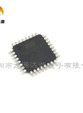 全新ATMEGA88PA-AU MCU芯片 TQFP-32 原装 8位微控制器 MEGA88PA