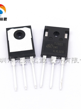 SGT75T65SDM1P7 士兰微原装 70A650V 焊机常用IGBT单管 75T65SDM1