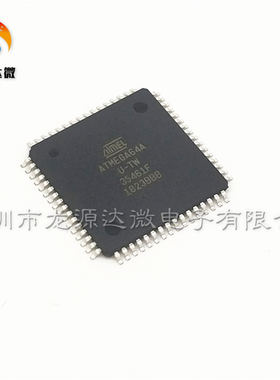 全新ATMEGA64A-AU 8位微控制器 TQFP-64 原装 ATMEGA64A MCU芯片
