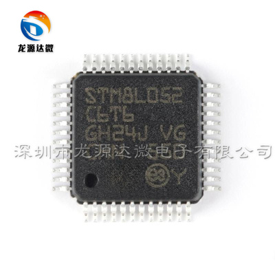 STM8L052C6T6单片机芯片