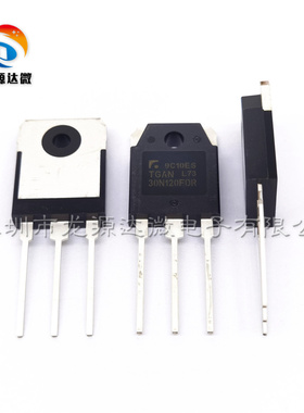 TGAN30N120FD/FDR 全新原装 30N120FDR 电焊机IGBT管30A1200V