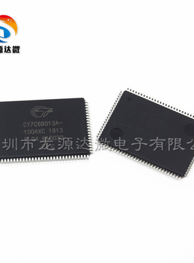 CY7C68013A-100AXC 全新原装 USB接口集成电路IC QFP-100封装