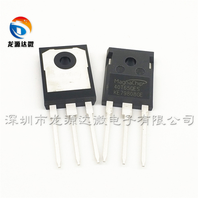 全新原装 MBQ40T65QES 逆变器IGBT单管 40T65FDSC/FESC/FDH 40N65