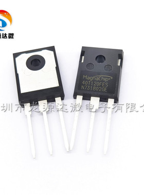 全新 MBQ40T120FES 40T120FDS/QES/FD1/FD3 原装进口焊机IGBT单管