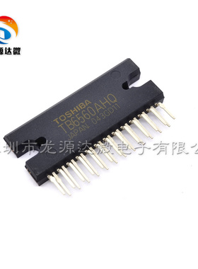 全新TB6560AHQ HZIP-25 TOS东芝原装 步进电机驱动器 TB6560