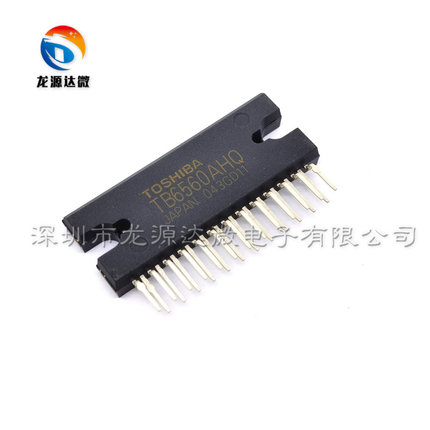 全新TB6560AHQ HZIP-25 TOS东芝原装 步进电机驱动器 TB6560