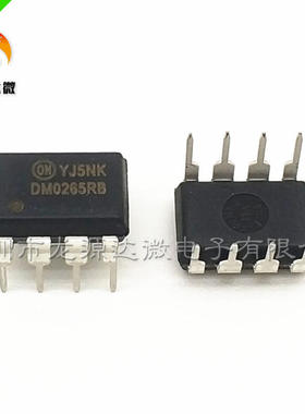 DM0265R 全新原装 DIP-8 液晶电源开关IC FSDM0265RNB DM0265