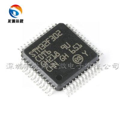 STM32F302CBT6单片机芯片