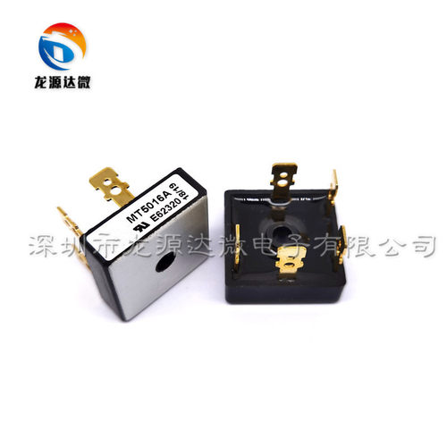 MT5016A 银脚 变频器专用三相整流桥 整流器 5脚 50A/1600V 方桥