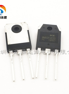 MM60FU030 快恢复整流二三极管 60FU030 60A300V电焊机常用