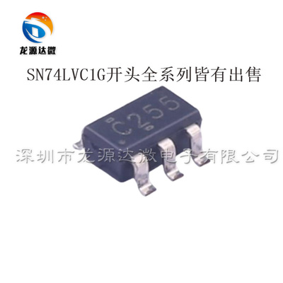 原装 SN74LVC1G14 17 08 04 02 07 00 32 66 125 126DBVR SOT23-5