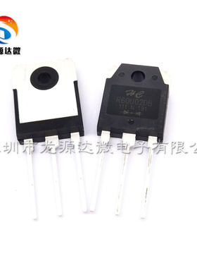 全新R60U02DB 原装 60A200V快恢复二极管 电焊机常用 代替60FU020