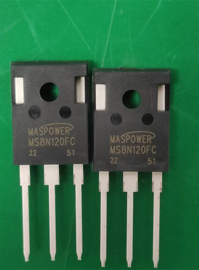 MS8N120FT/FC/FS/FE 原装正品 超高压功率半导体 8A/1200V N沟道