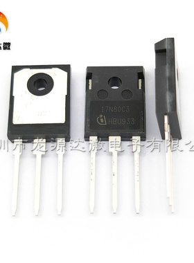 SPW17N80C3 全新原装 TO-247 N沟道MOS场效应管 17A/800V/227W