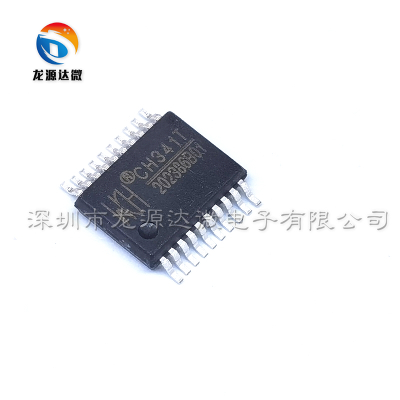 密脚全新原装正品转接总线