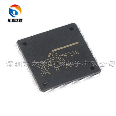 STM32F429BIT6单片机芯片