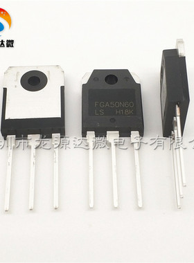 FGA50N60LS FGA50N60 TO-3PB 50A600V IGBT单管 国产全新
