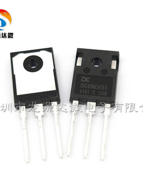DXG40N65/DXG60N65HSEU DXG75N65HSZU 电焊机常用IGBT管 40A/60A