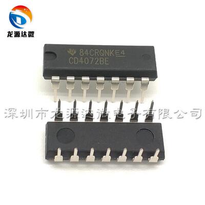 CD4072BE原装逻辑芯片