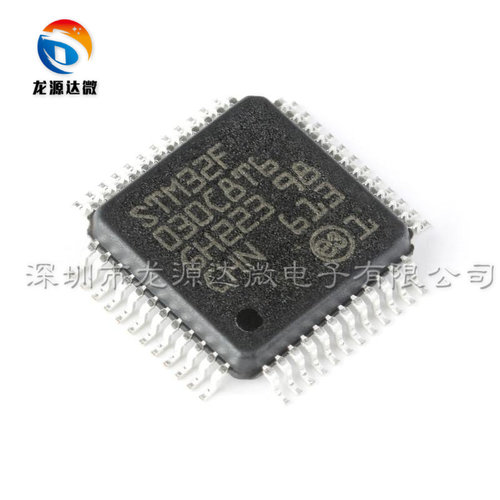 STM32F030C8T6微控制器