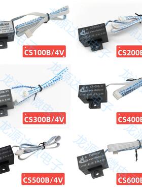 CS100B/200B/300B/400B/500B/600B/4V 排线带插头 焊机霍尔传感器
