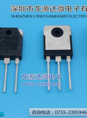 FQA24N50 三极管 24N50 MOS管 24A500V场效应管N通道 FQA24N50C