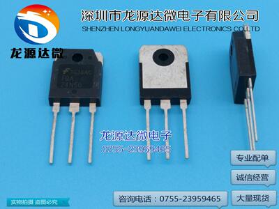 FQA24N50 三极管 24N50 MOS管 24A500V场效应管N通道 FQA24N50C